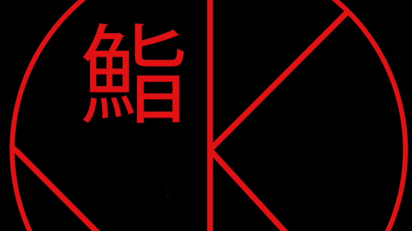 sushiJK