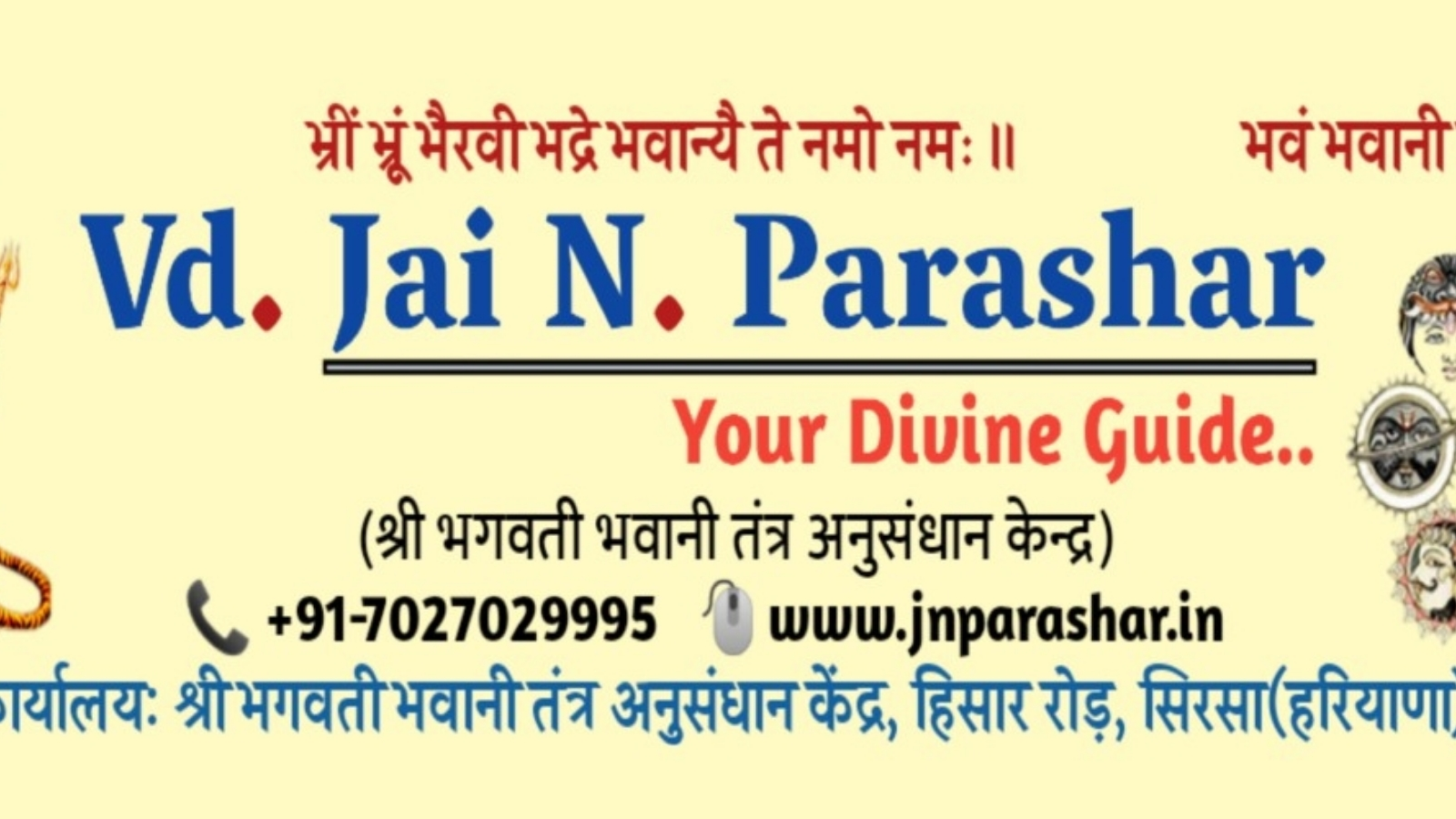 Dr. Jai N. Parashar