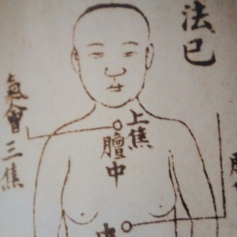 Soin Traditionnel chinois