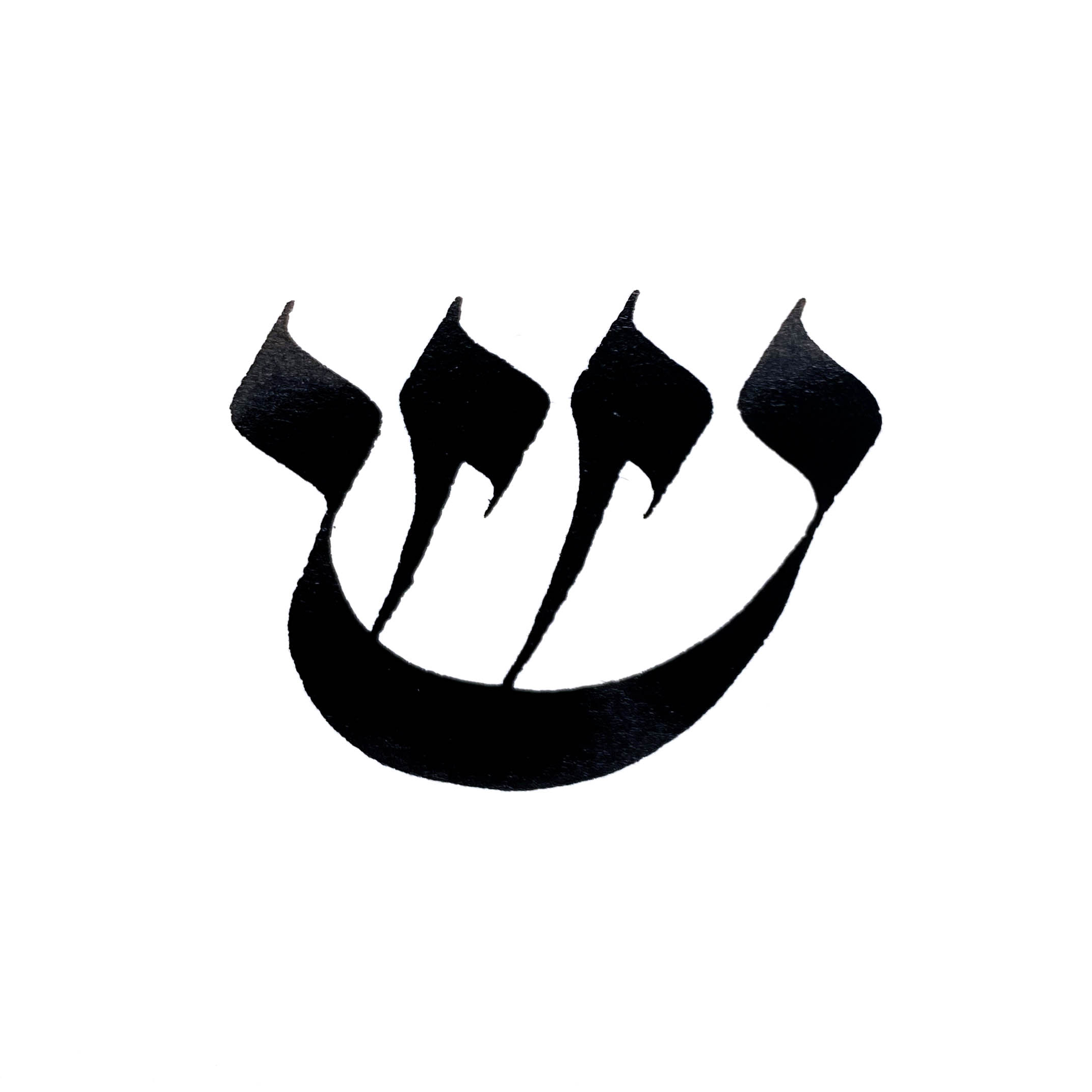 Transmission Shin Méssianique