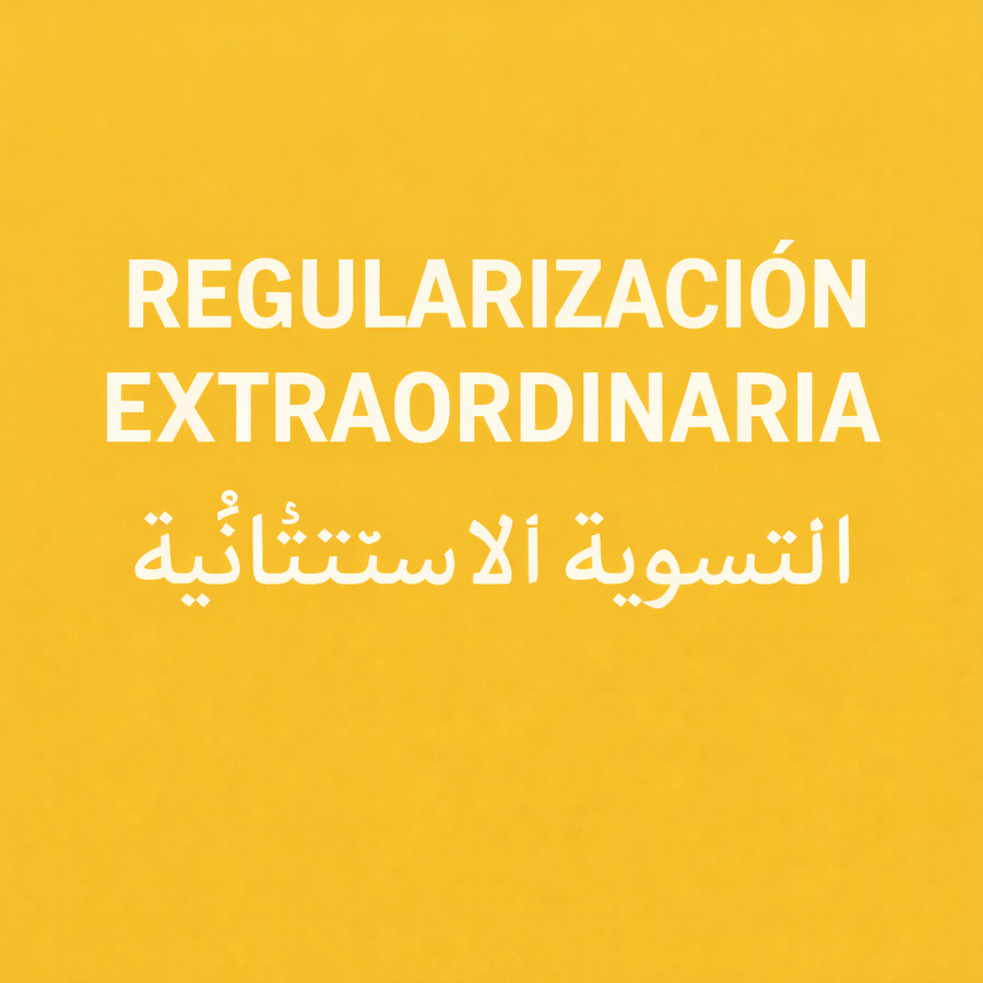 Regularización Extraordinaria | التسوية الاستثنائية