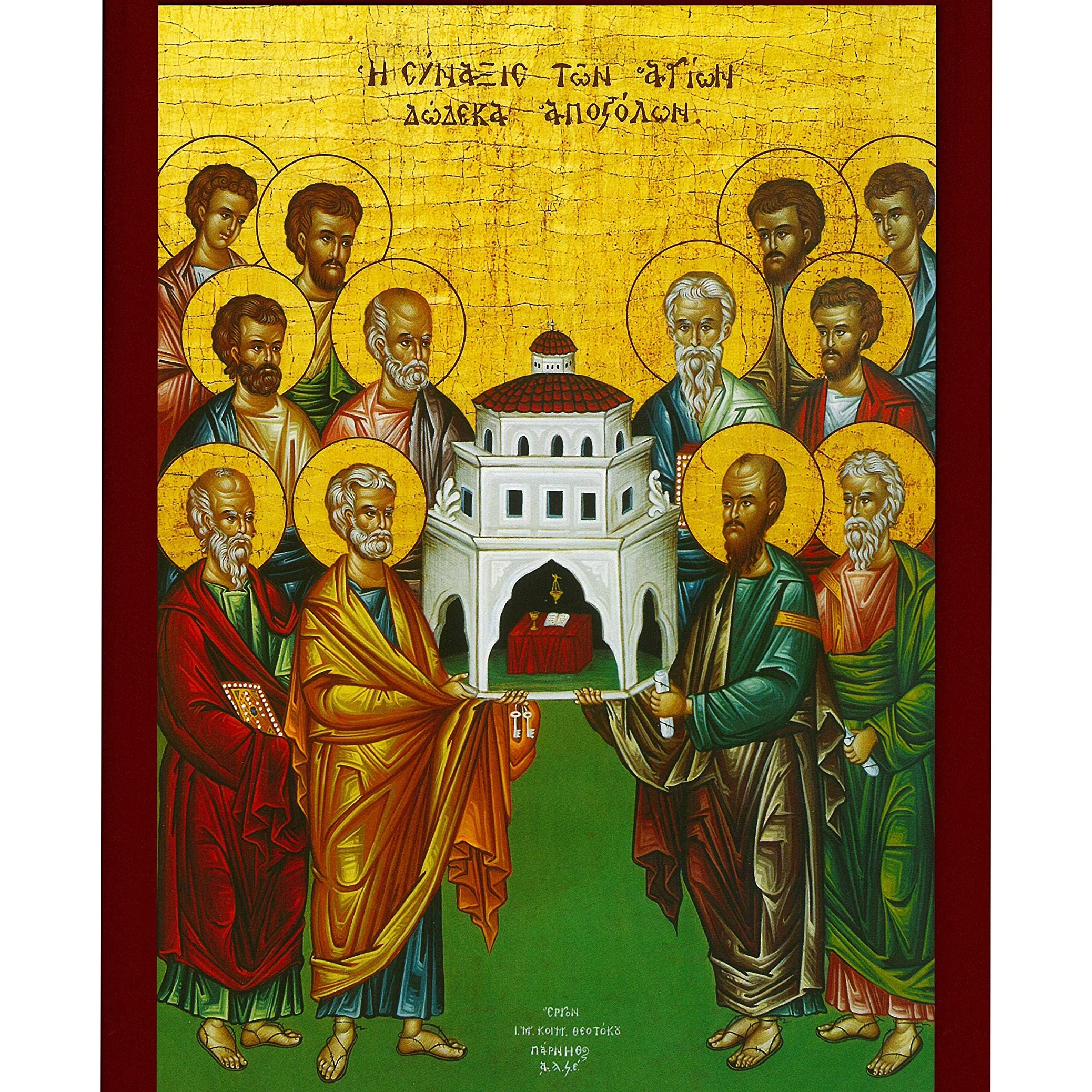 Clocher Notre-Dame - Réservation - touche Entrée après n° tél