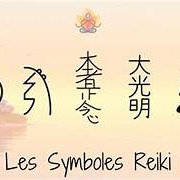 Stage Initiation au Reiki Usui 1er Degré du 25 Octobre 2025