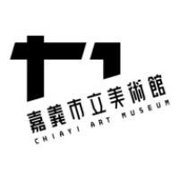 嘉義市立美術館