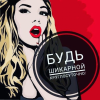 Наращивание ресниц..•*°✿°*•.